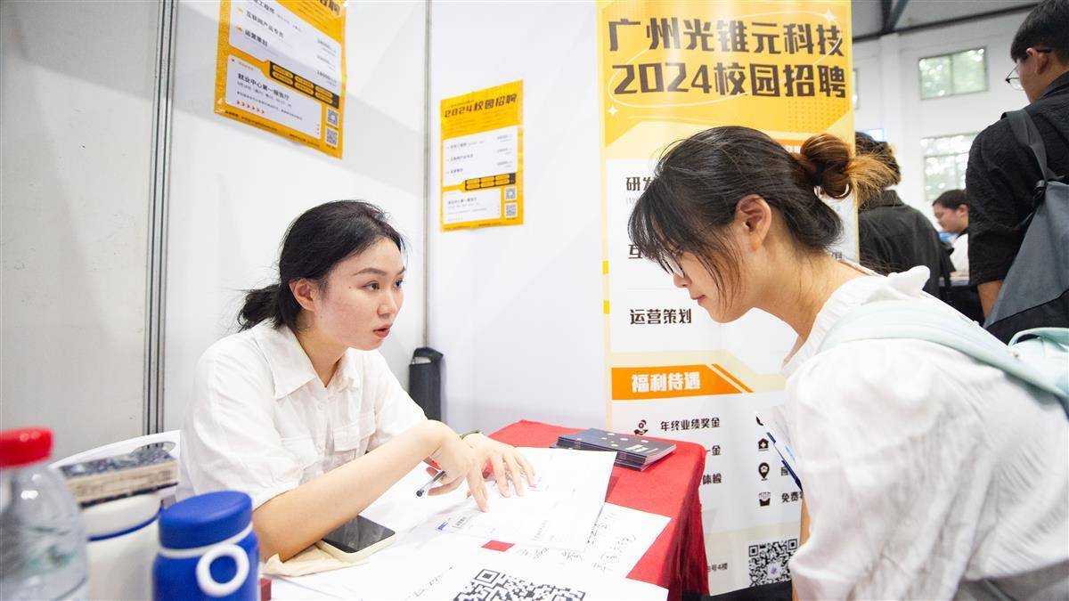 永泉评级有限公司